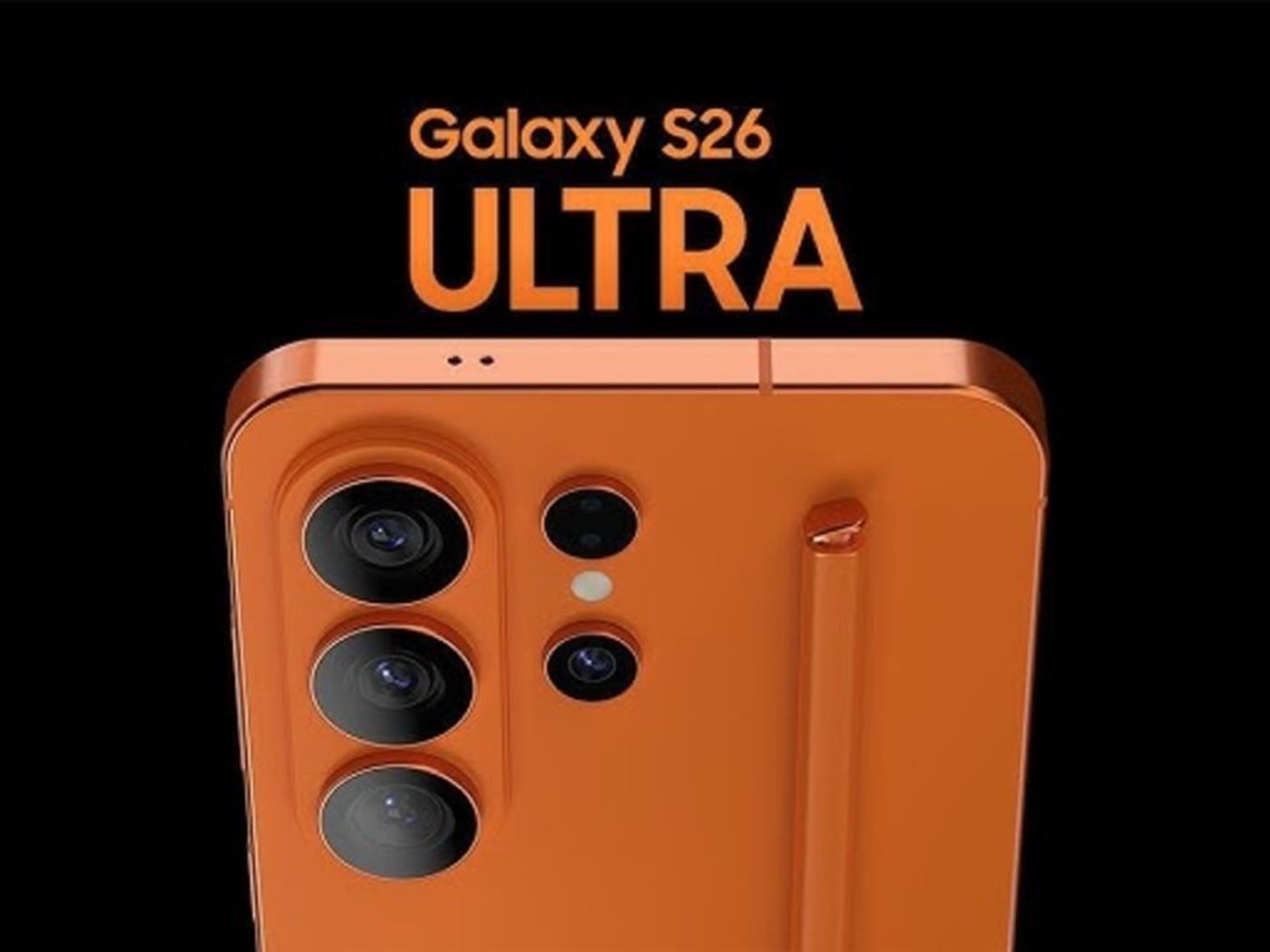 Samsung Galaxy S26